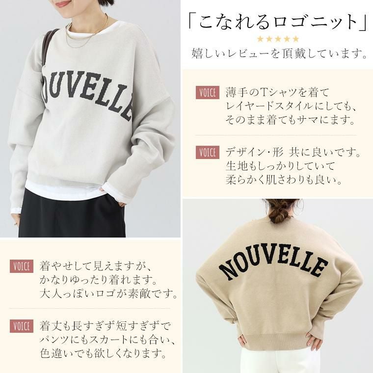 2WAYジャガードロゴニットプルオーバー ｜FUNNY COMPANY+