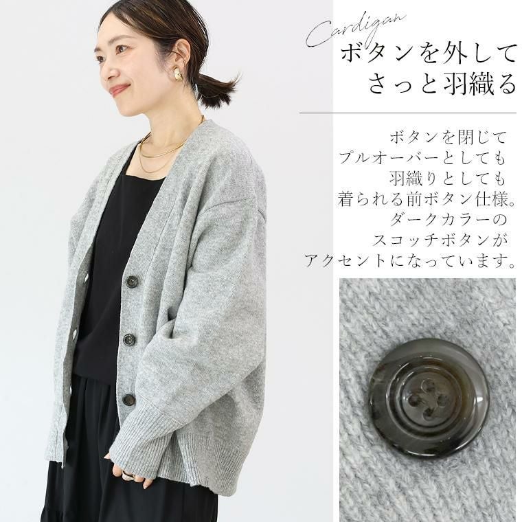 7G天竺編みドルマンニットカーディガン 【メール便不可】 | FUNNY COMPANY+