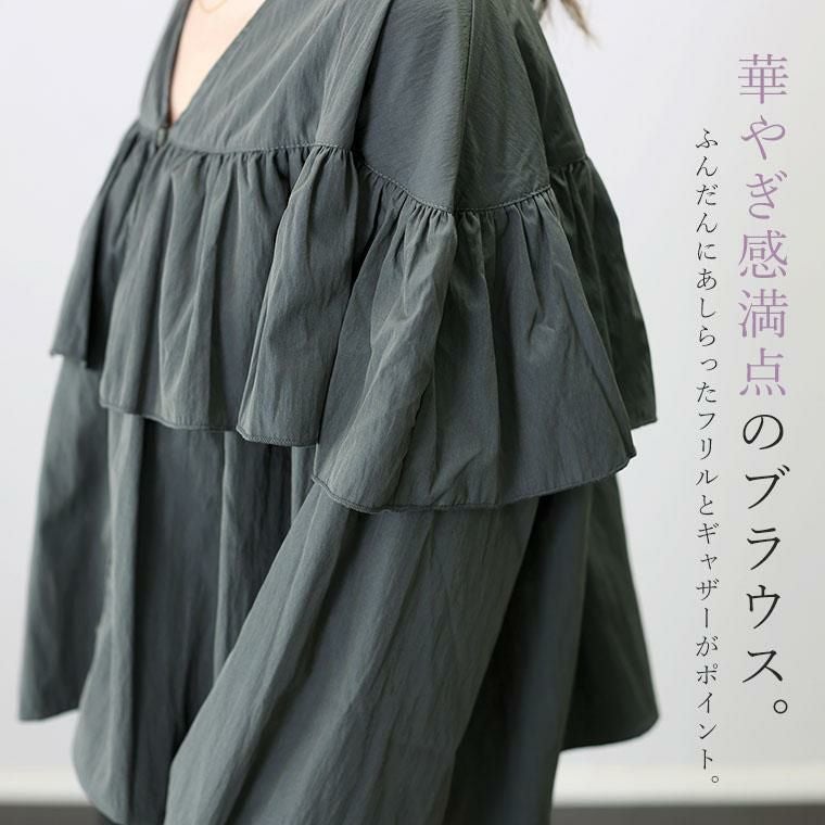 シワ加工フリル2WAY前開きブラウス|FUNNY COMPANY+