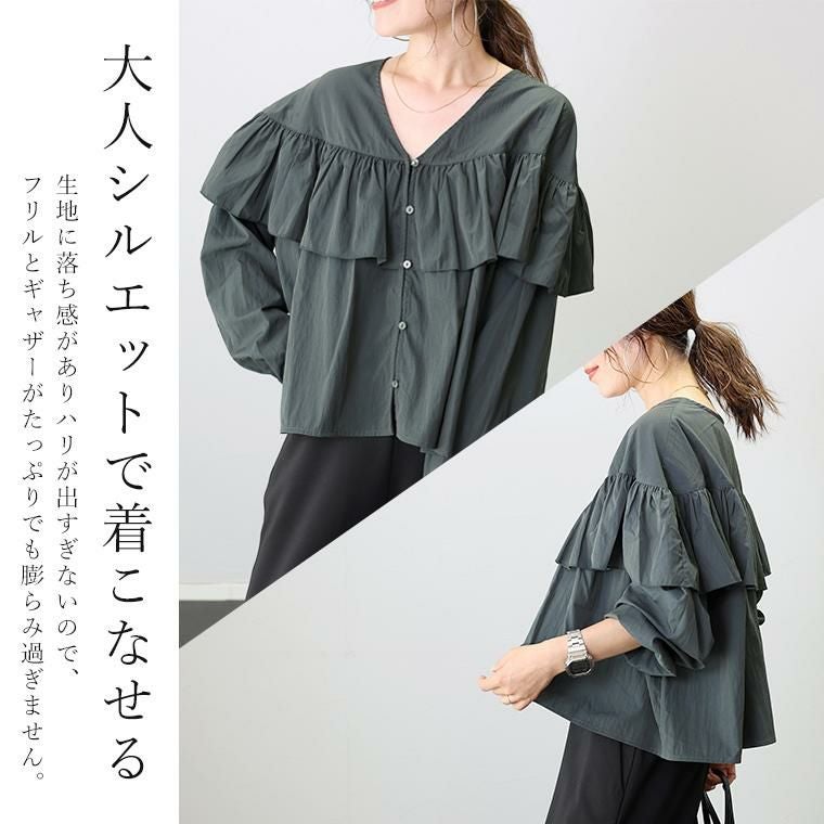 シワ加工フリル2WAY前開きブラウス|FUNNY COMPANY+