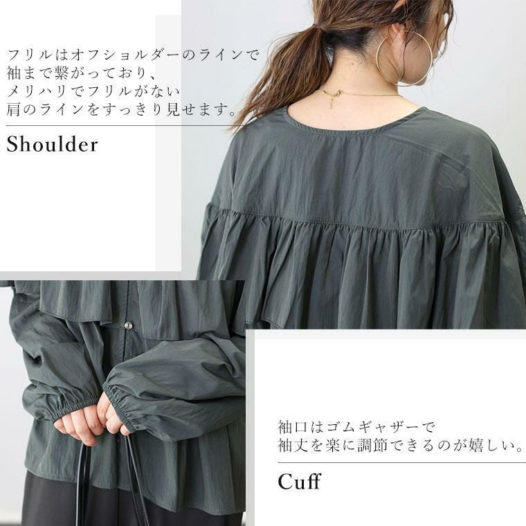 シワ加工フリル2WAY前開きブラウス|FUNNY COMPANY+