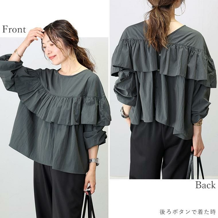 シワ加工フリル2WAY前開きブラウス|FUNNY COMPANY+