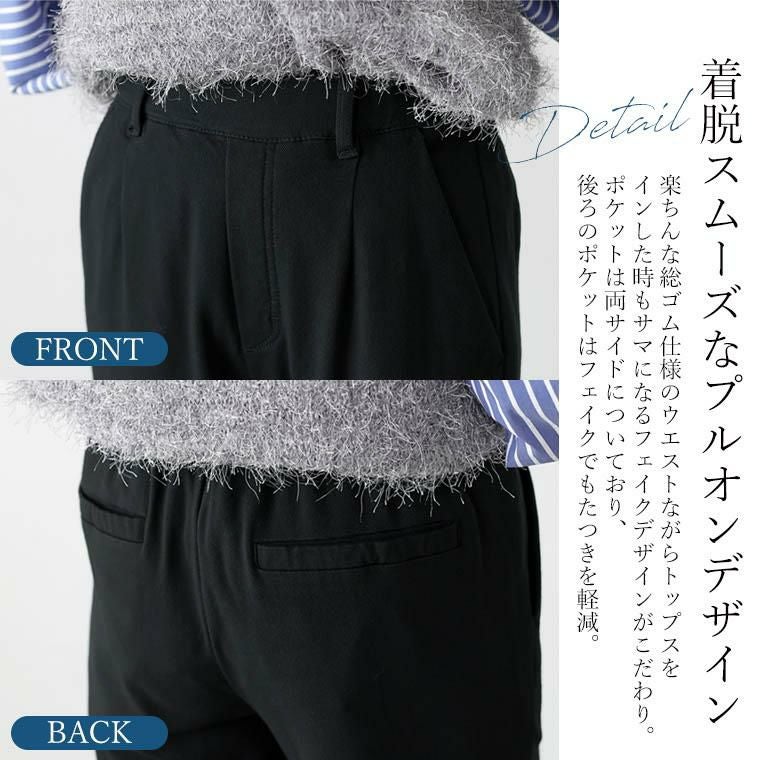 裏起毛極伸びストレッチストレートパンツ 【メール便不可】 | FUNNY