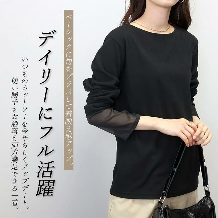 新品未使用　シアーボーダー　ボートネックプルオーバー 　ブラック 000000024343-02.jpg?size=l&w=