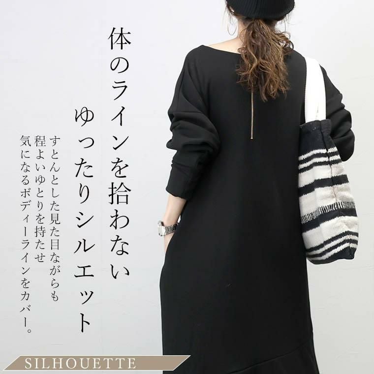 裏シャギー裾フレアロングワンピース 【メール便不可】 | FUNNY COMPANY+