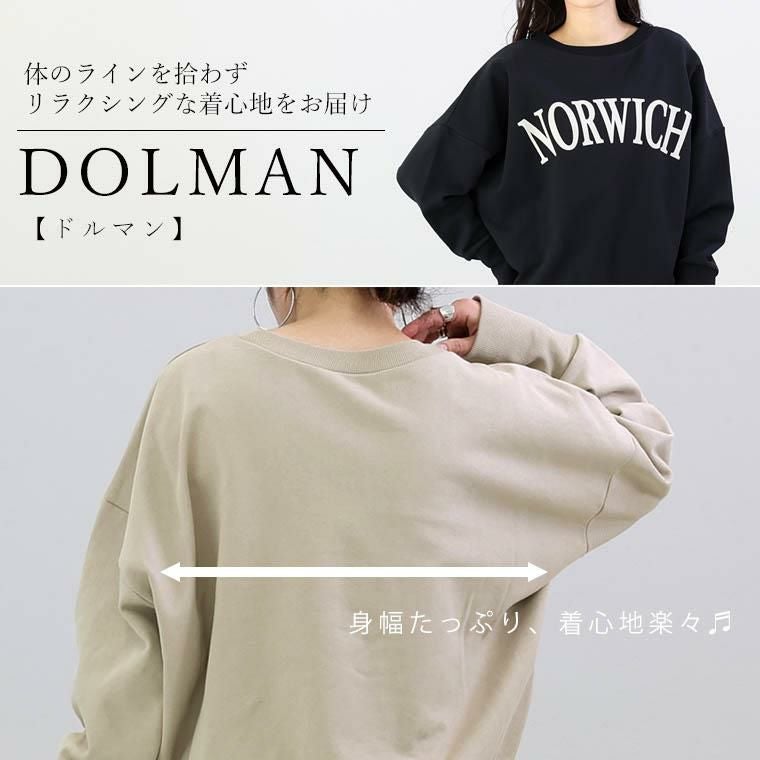 秋物先行15％OFFクーポン対象】2WAY綿スウェットロゴプルオーバー