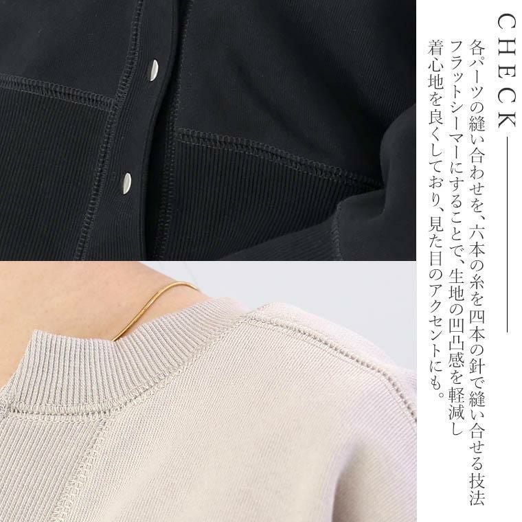 綿スウェットキーネックスナップカーディガン 【メール便不可