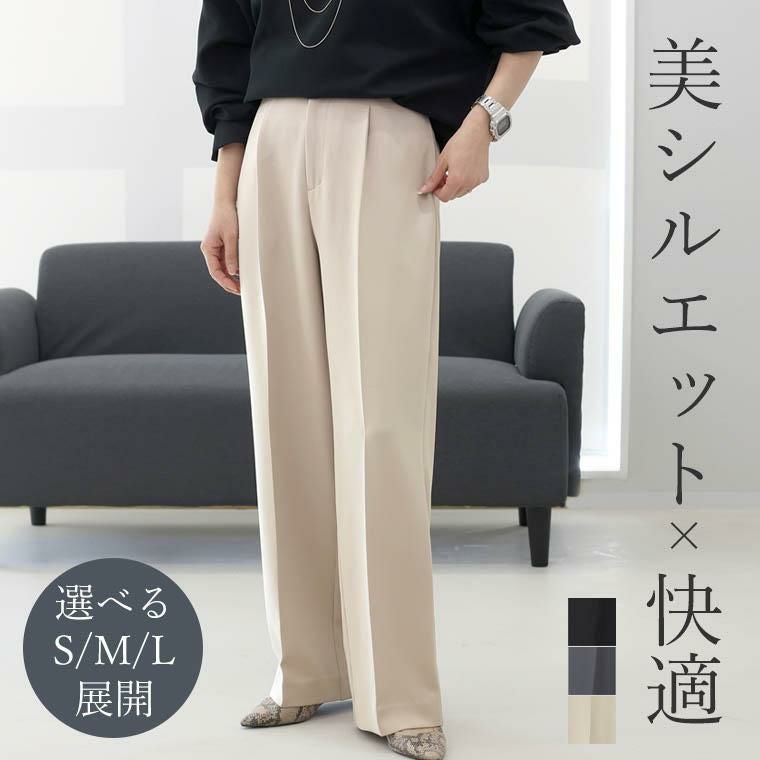 pinkMax Mara 麻絹 センタープレス ワイドパンツ フロントタックセンタープレスワイドパンツ 【メール便可/ma3