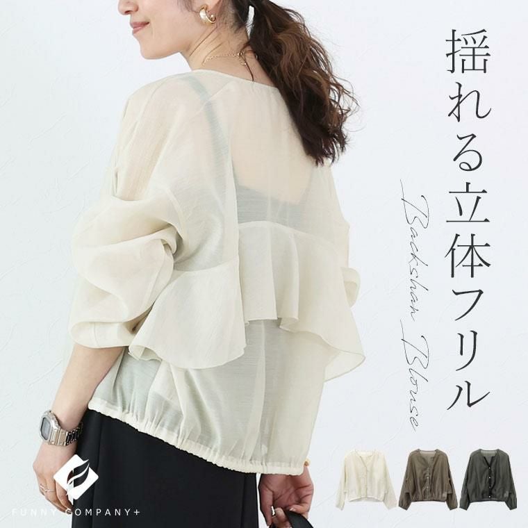 【値下げ交渉可】 sirloin ブラウス SALE 50%OFF】grin(グリン) ブロード2wayアンブレラシャツ レディース