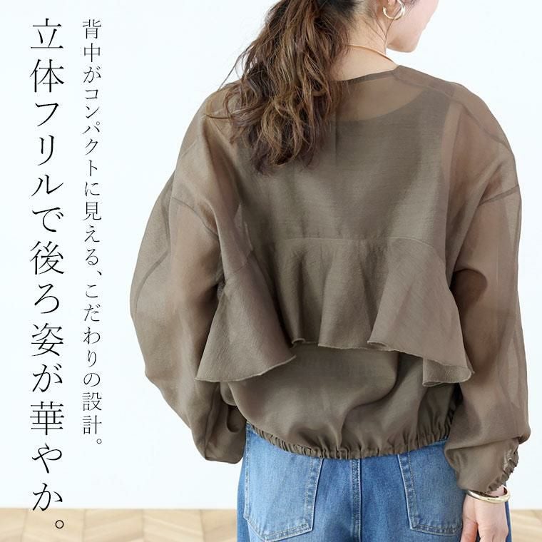 ドットボタンバックフリルシアーブラウス 【メール便可/ma1.5