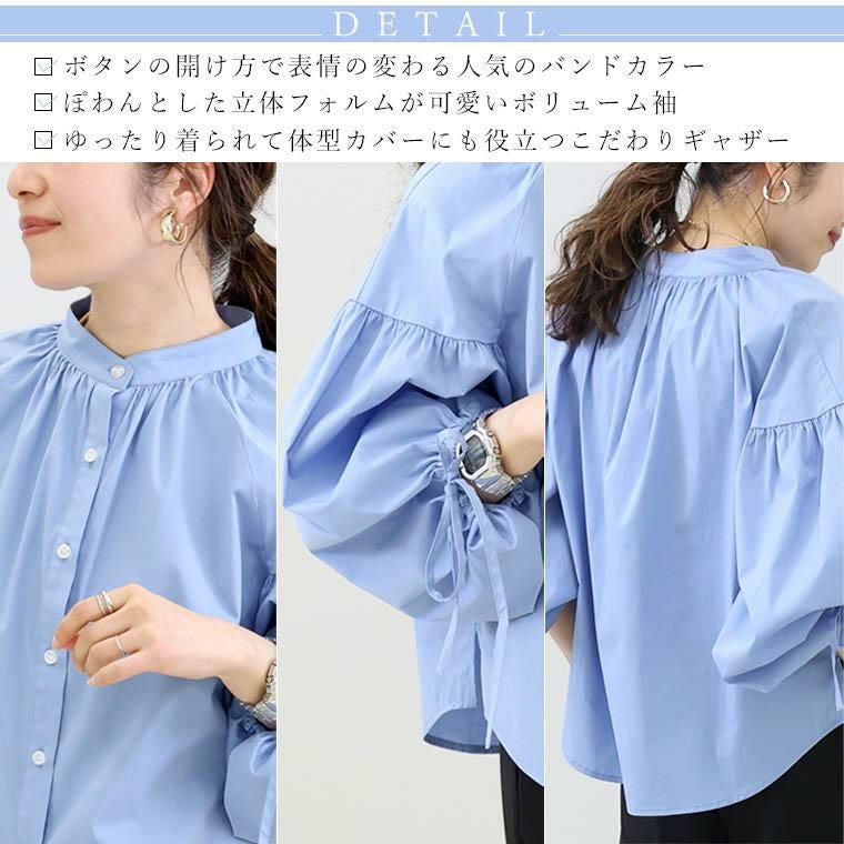 2014SS 袖リボンブラウス DONOBAN（ドノバン）の「袖リボンブラウス（シャツ/ブラウス）」 - WEAR
