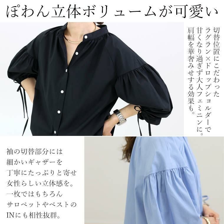 新作完売 袖リボンゆるシャツ 楽天市場】【マラソン♪最大2000円OFFクーポン】SALE トップス シャツ