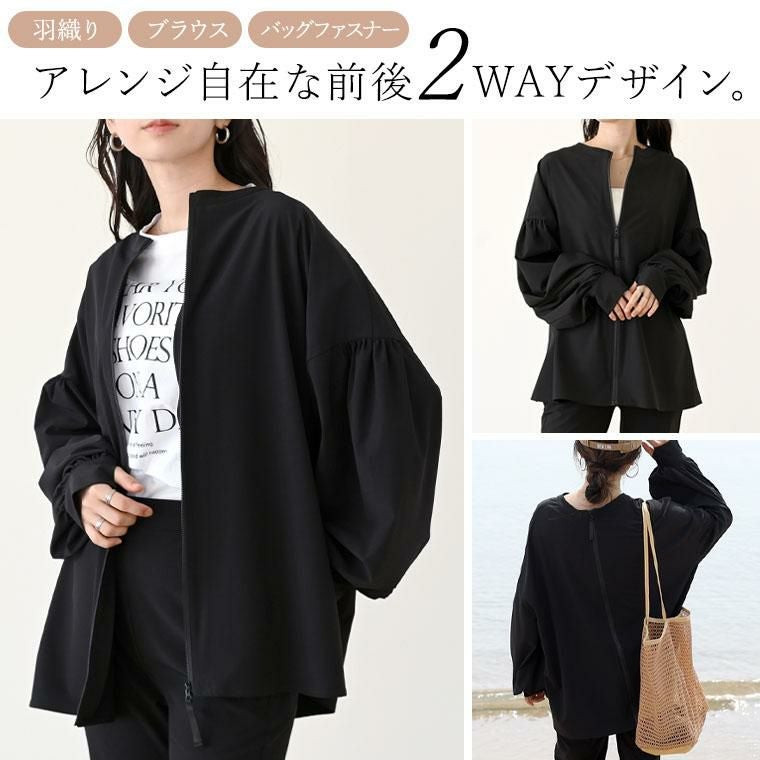バックファスナーラッシュガードセットアップ 【メール便不可