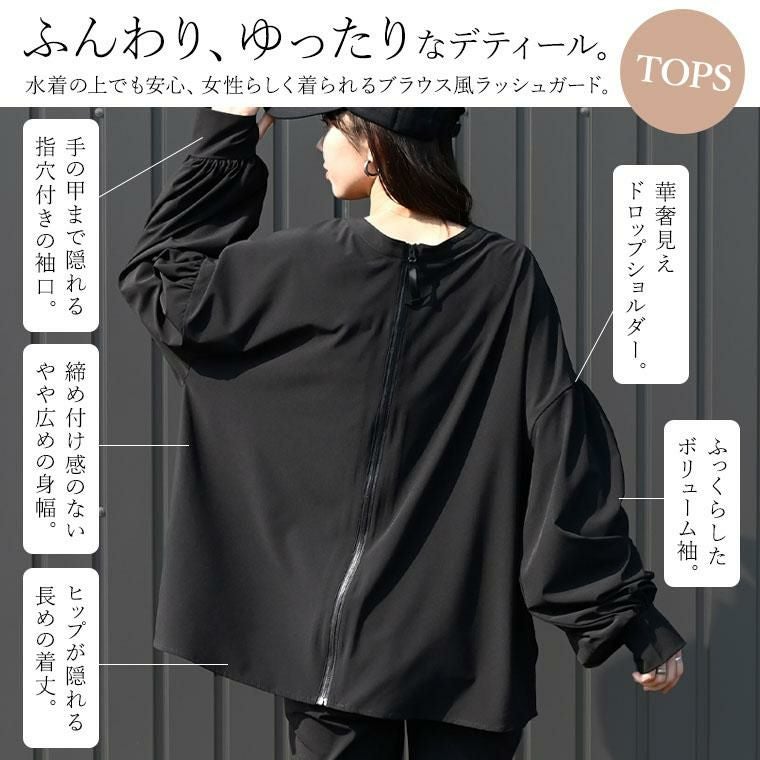 バックファスナーラッシュガードセットアップ 【メール便不可