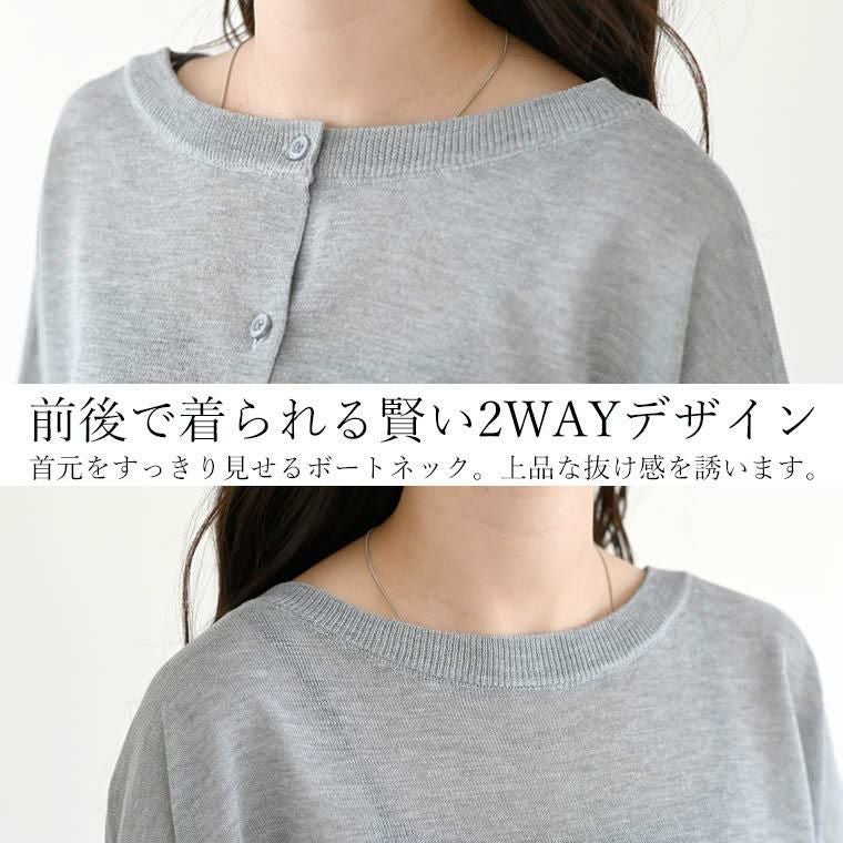 美品 アドーア リネン混プルオーバー 紺色 38 変形袖 バックファスナー 半袖 後ろボタン2WAYシアー半袖プルオーバー 【メール便可/ma3】 | FUNNY