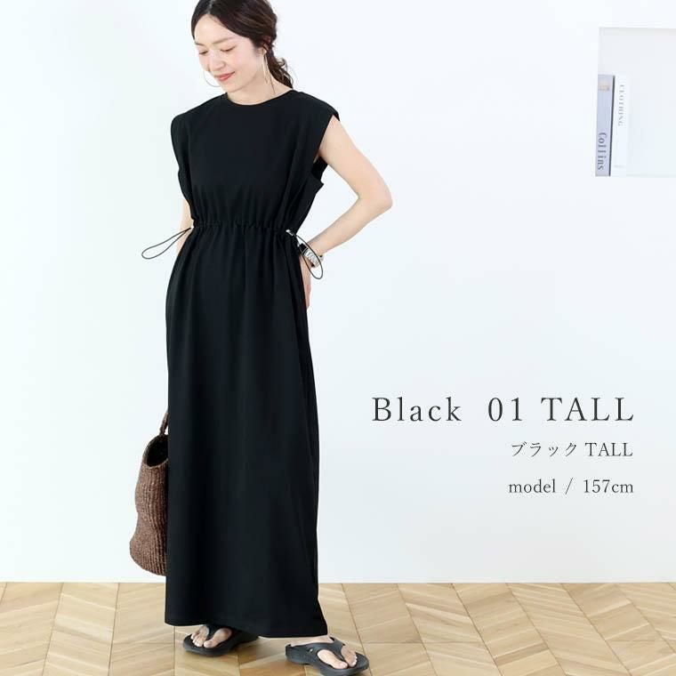 S**様 ワンピース　1巻〜32巻セット 特製ボックス付き　キャンセル不可 選べる着丈】ソロナボックスタックドロストロングワンピース 【メール