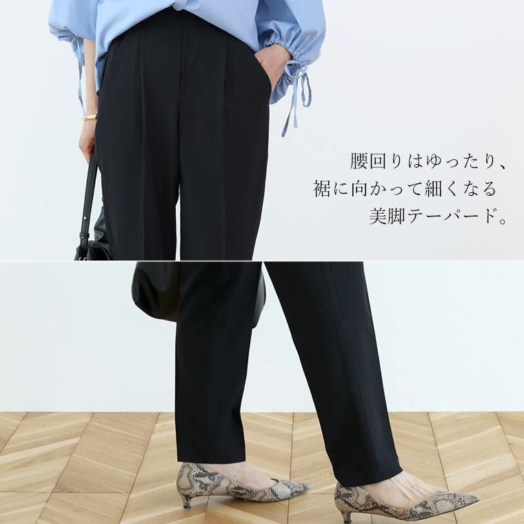 機能素材タックテーパードパンツ