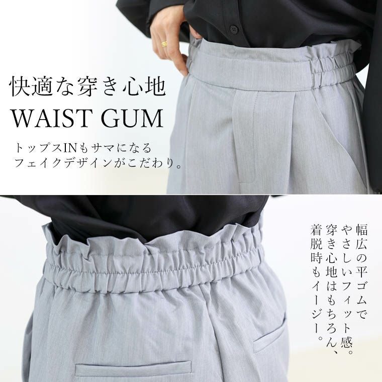 機能素材タックテーパードパンツ