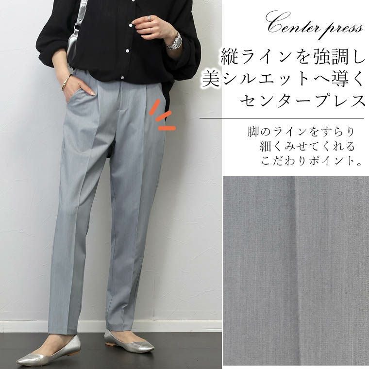 機能素材タックテーパードパンツ