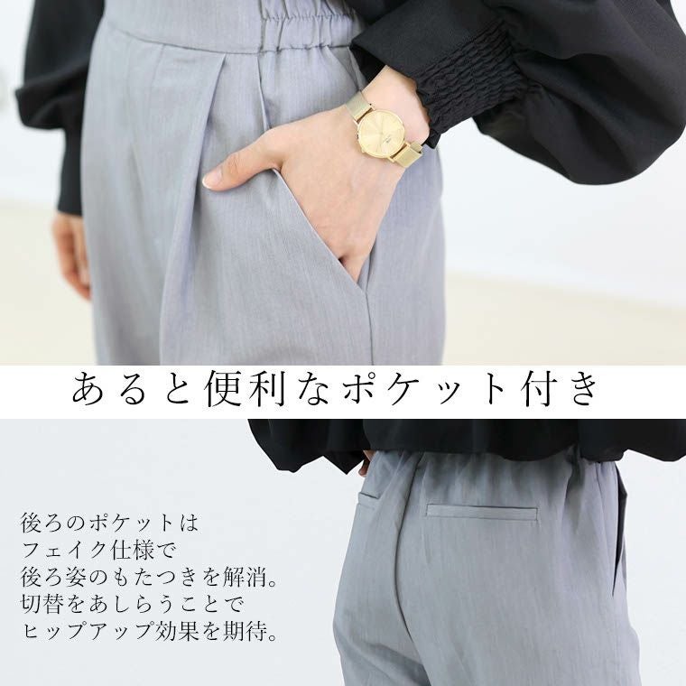 機能素材タックテーパードパンツ