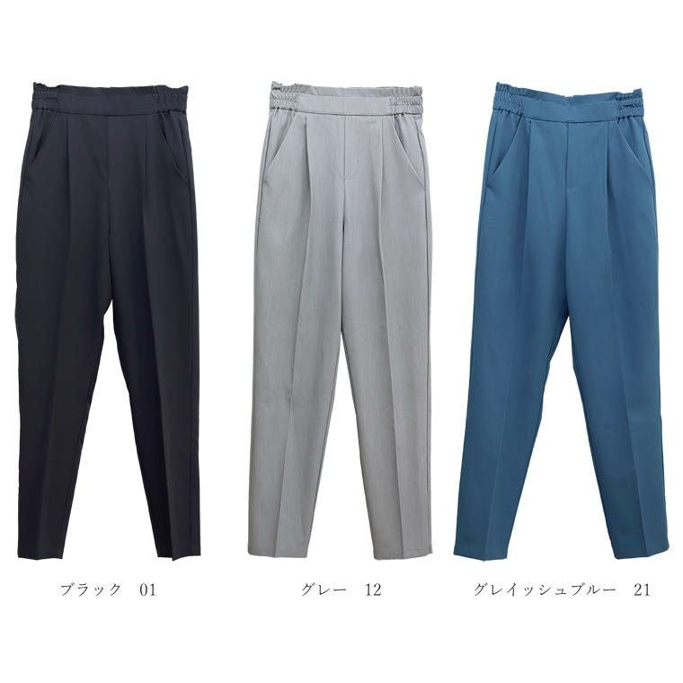 機能素材タックテーパードパンツ