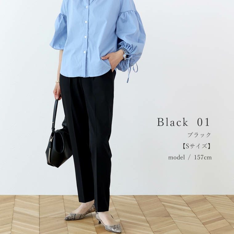 機能素材タックテーパードパンツ