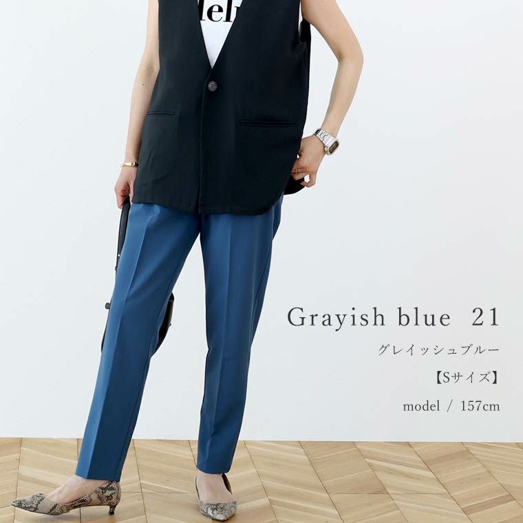 機能素材タックテーパードパンツ