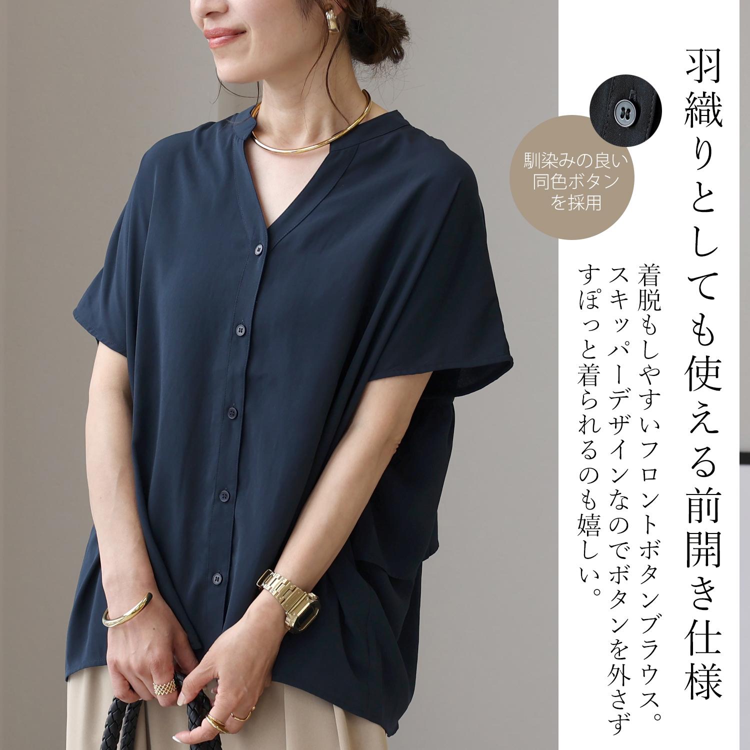 エステルジョーゼットバックフリルフレンチブラウス 【メール便可/ma1