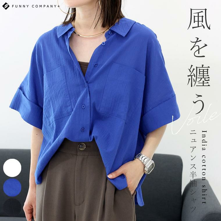 EFFLORESCENCE 半袖シャツ ネイビー 水色 Mサイズ スシボイル両ポケ半袖シャツ 【メール便可/ma1.5】 | FUNNY COMPANY+