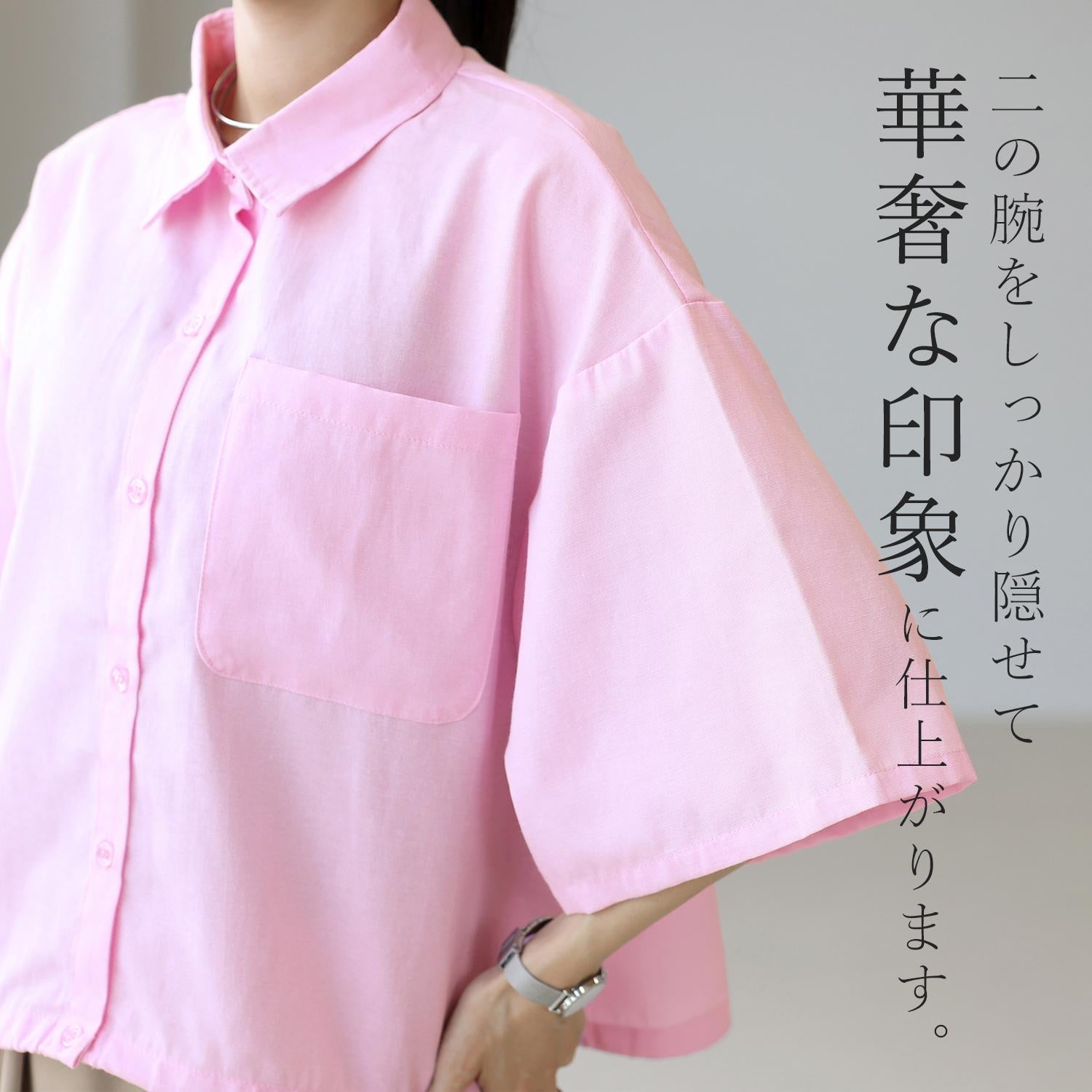 T/Cドロスト半袖シャツ 【メール便可/ma2】 | FUNNY COMPANY+