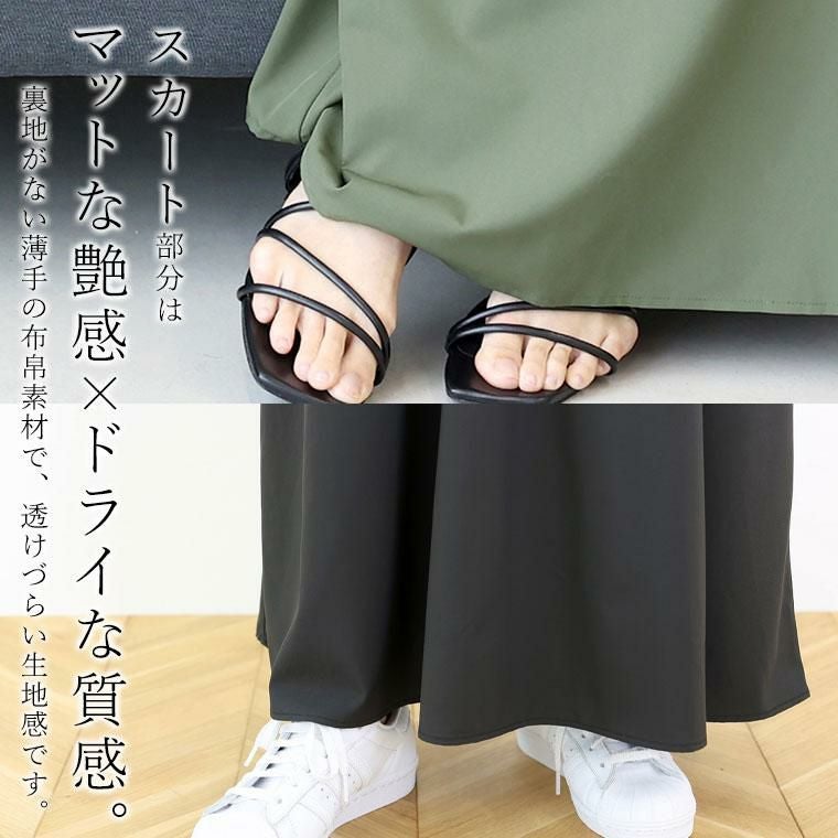 期間限定セール☆異素材切替ドロストドッキングワンピース 【メール便