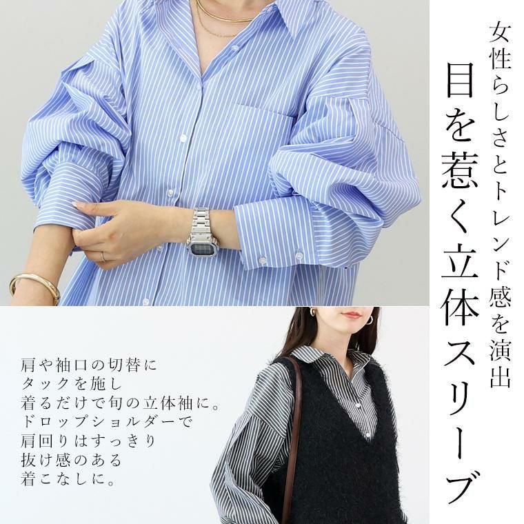 袖タックブロード長袖シャツ 【メール便可/ma2】 | FUNNY COMPANY+ 袖タックブロード長袖シャツ 【メール便可/ma2】 | FUNNY COMPANY+