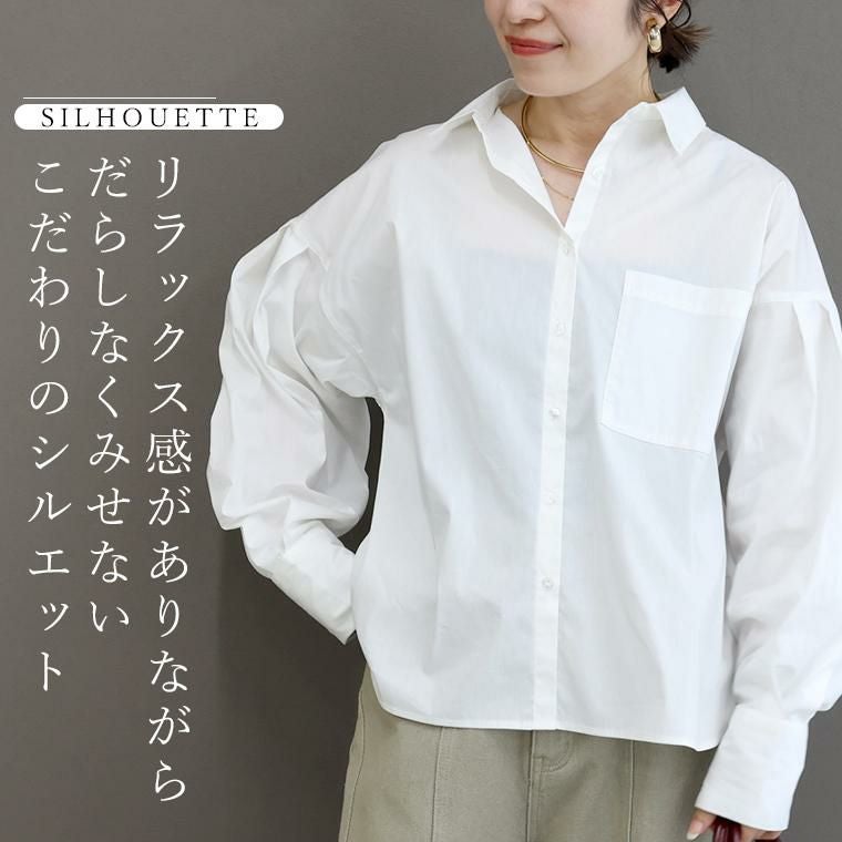 ホワイトタックシャツ 長袖 袖タックブロード長袖シャツ 【メール便可/ma2】 | FUNNY COMPANY+
