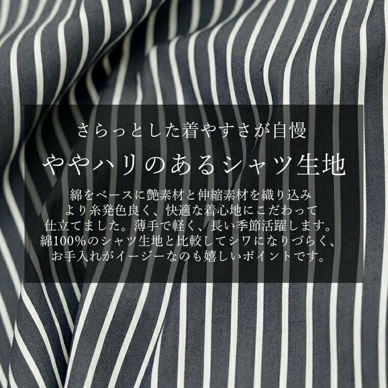 袖タックブロード長袖シャツ 【メール便可/ma2】 | FUNNY COMPANY+