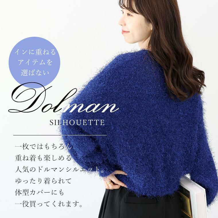 フェザーヤーンクルーネックニットプルオーバー 【メール便不可