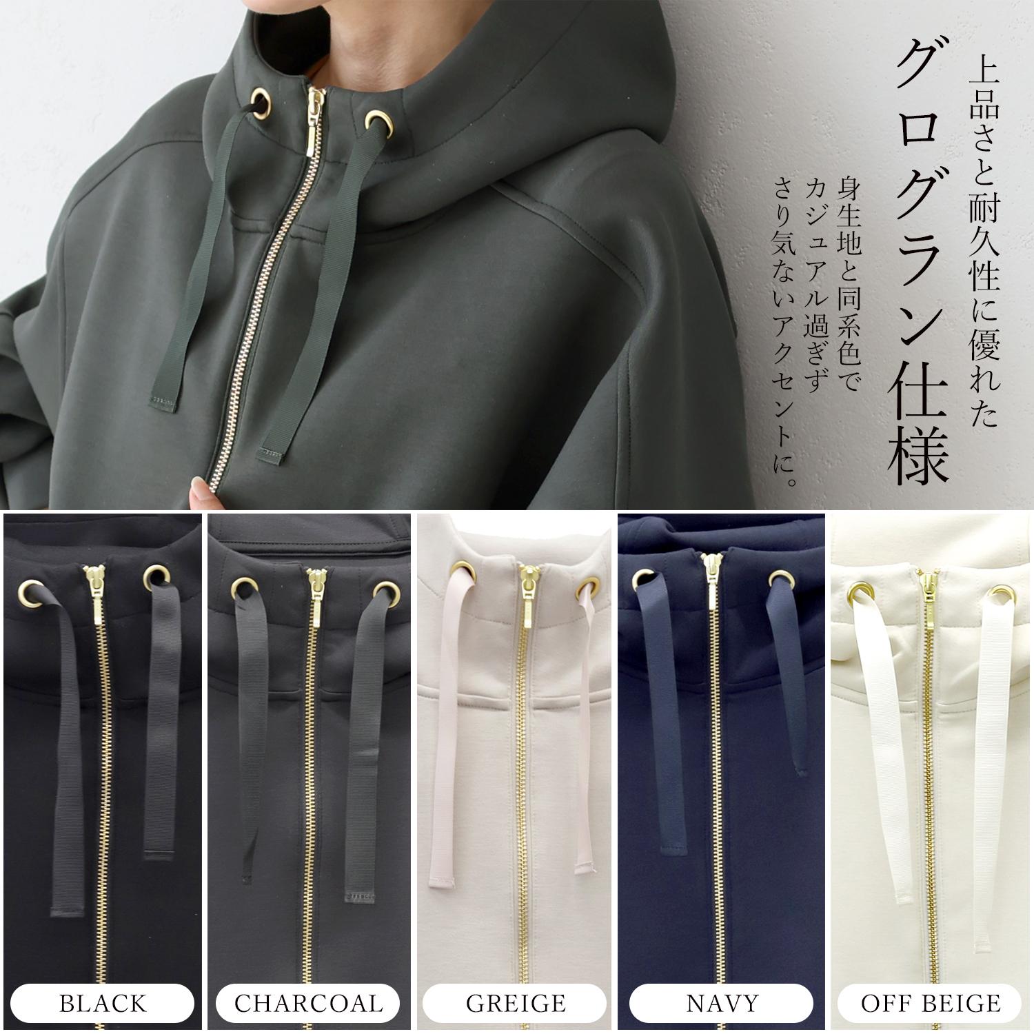 ダンボールスタンドネックパーカー 【メール便不可】□□一部予約□□9