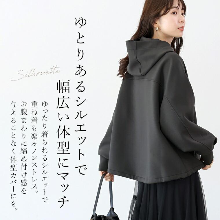 完売色2026年秋入荷予定 ダンボールスタンドネックパーカー 【メール便