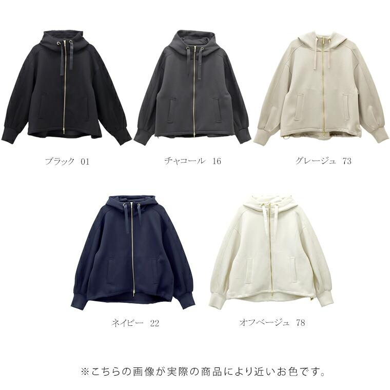 ダンボールスタンドネックパーカー 【メール便不可】□□一部予約□□9