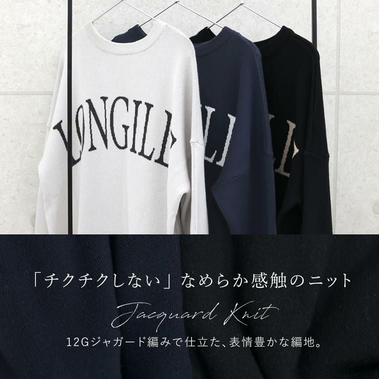 2WAYジャガードロゴニットワンピース 【メール便不可】9月4日20時再販