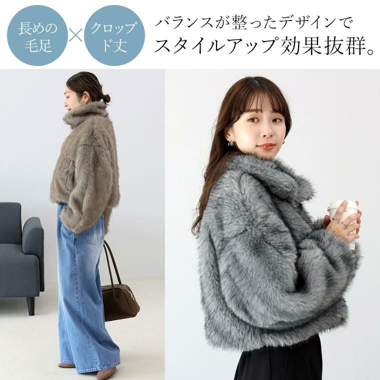 クリアランスセール☆ミックスファーダブルジップコート 【メール便