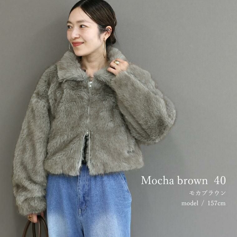 クリアランスセール☆ミックスファーダブルジップコート 【メール便