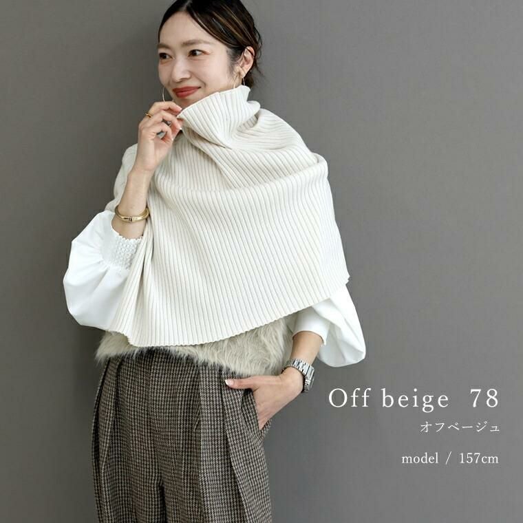 美品 APstudio カシミヤ混 ニットケープネック ウォーマー リブ編み 黒 Aletta vita スヌード ケープ ニット ポンチョ ハイネック 防寒 体型