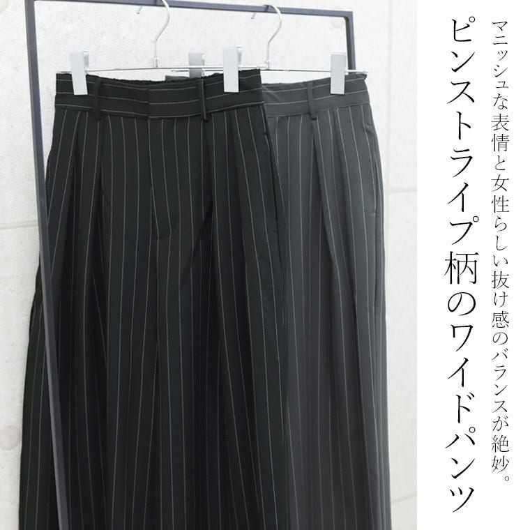期間限定セール☆ピンストライプタックワイドパンツ 【メール便不可