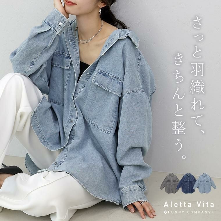 8ozデニムシャツ 【メール便不可】 | FUNNY COMPANY+