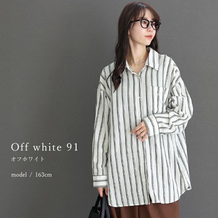 週末価格★美品‼️【familiar】 160 ストライプ襟付き長袖シャツ★ 期間限定セール☆綿先染めストライプシャツ 【メール便可/ma3】 【返品