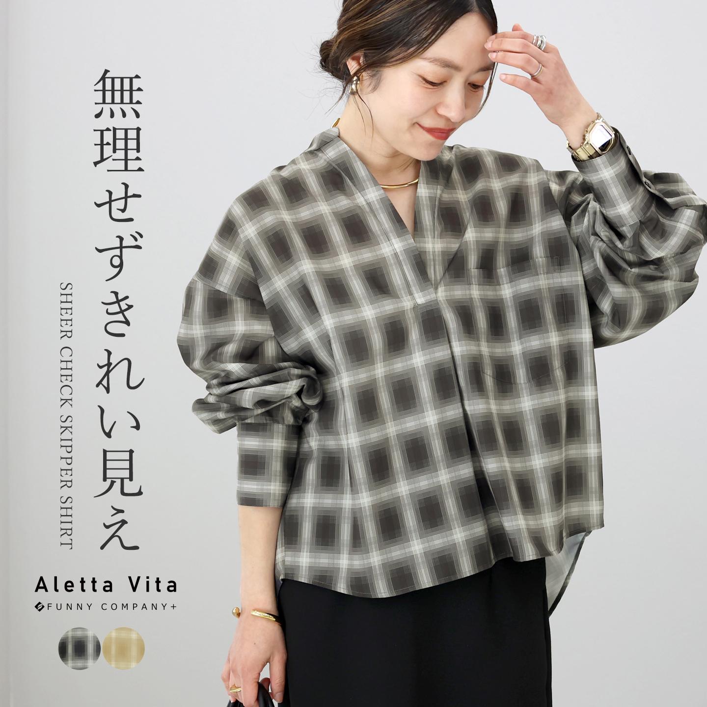 未発売新作】新作72H限定クーポン利用で10%OFF☆2月25日10時発売開始