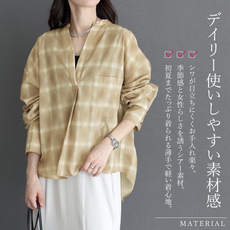 シアーチェックスキッパーシャツ 【メール便可/ma1.5】 | FUNNY COMPANY+