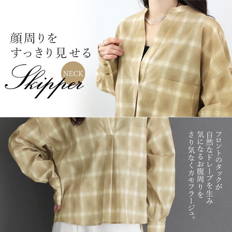 未発売新作】新作72H限定クーポン利用で10%OFF☆2月25日10時発売開始