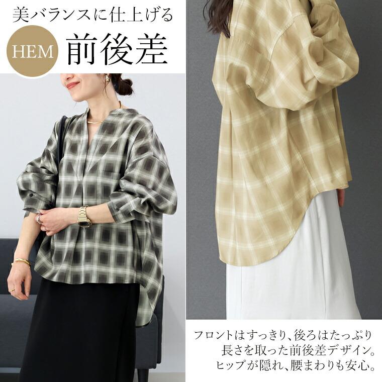 シアーチェックスキッパーシャツ 【メール便可/ma1.5】 | FUNNY COMPANY+