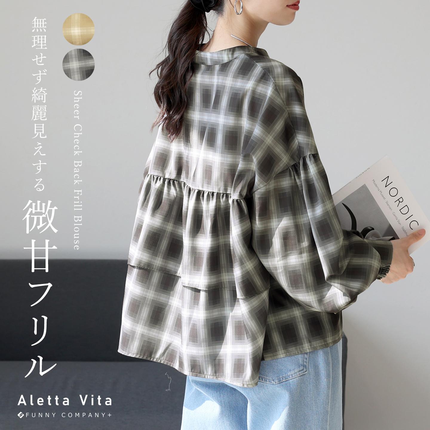 新作72H限定クーポン利用で10%OFF☆2月25日10時発売開始☆シアー